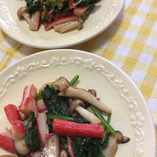 ほうれん草とシメジ椎茸の醤油炒め